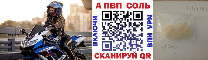Alfa_PVP крисы CK  Тогучин 