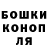Конопля OG Kush Jim Sleshovich