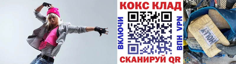 Кокаин Боливия купить цена Тогучин