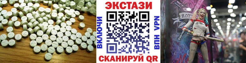 Экстази бентли Тогучин