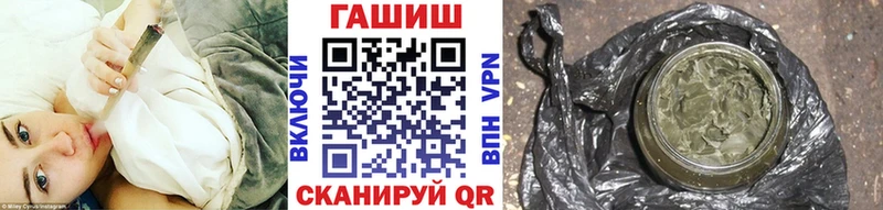 ГАШ индика сатива  Тогучин 