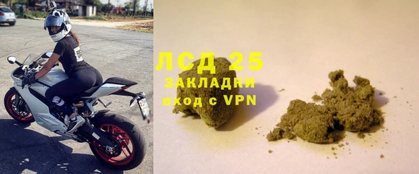 марки nbome Михайловка