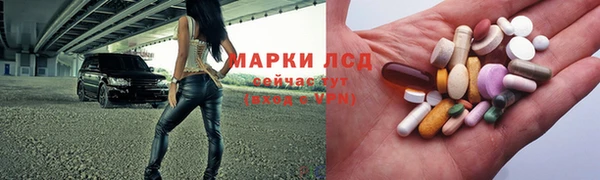 марки nbome Михайловка