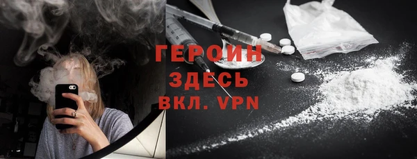 марки nbome Михайловка