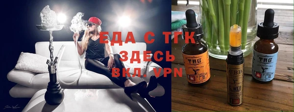 кокаин премиум Михайловск