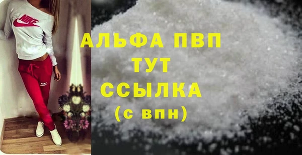 марки nbome Михайловка