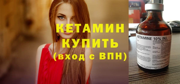 кокаин VHQ Михайлов