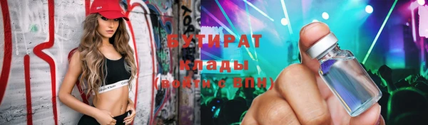 кокаин премиум Михайловск