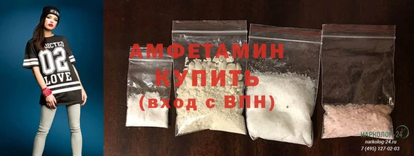 кокаин VHQ Михайлов