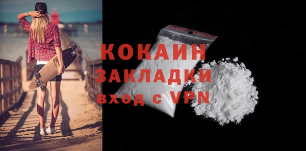 кокаин VHQ Михайлов
