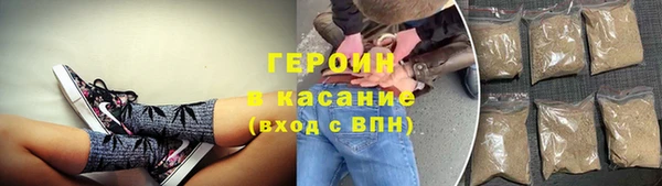 кокаин премиум Михайловск