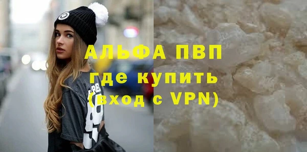 кокаин VHQ Михайлов