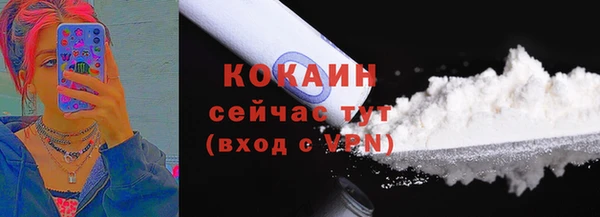 кокаин VHQ Михайлов