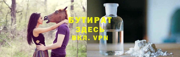 марки nbome Михайловка