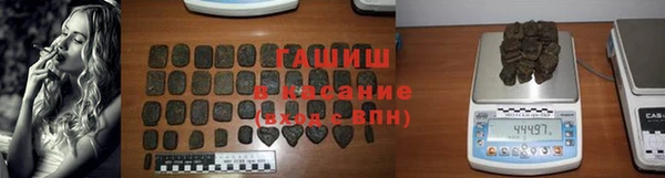 марки nbome Михайловка