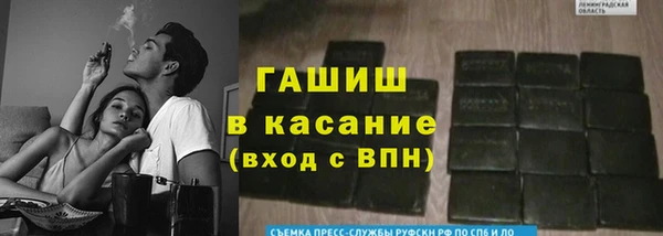 кокаин премиум Михайловск
