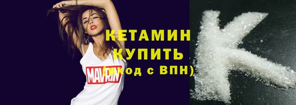 марки nbome Михайловка