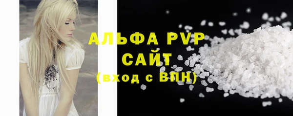 кокаин премиум Михайловск