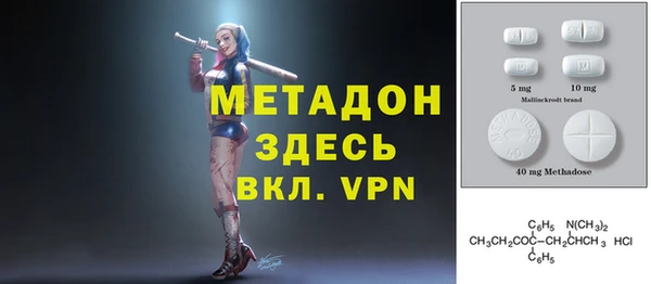кокаин VHQ Михайлов