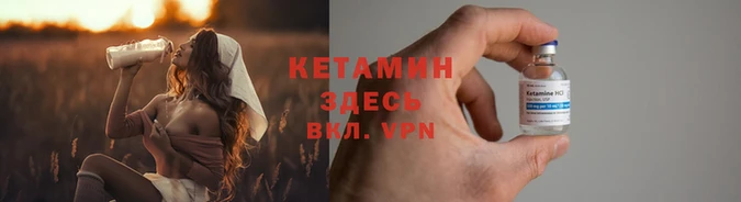 кокаин VHQ Михайлов