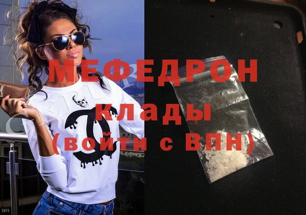 кокаин премиум Михайловск
