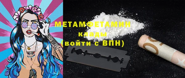 кокаин премиум Михайловск