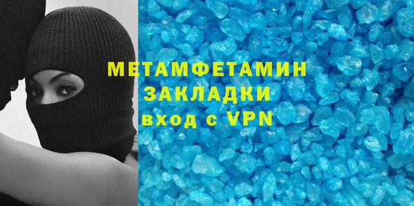 кокаин премиум Михайловск