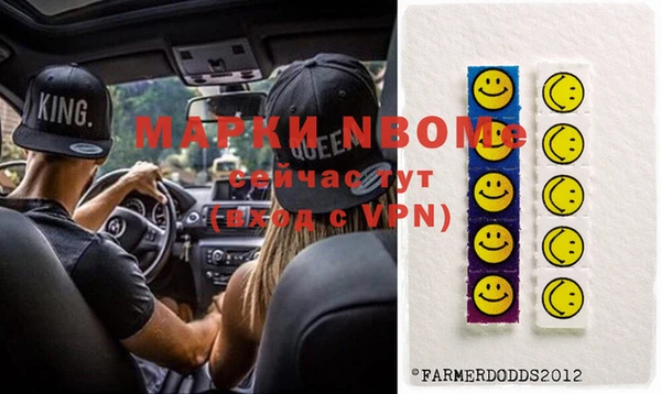 марки nbome Михайловка