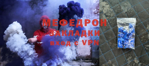 кокаин премиум Михайловск
