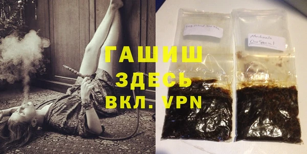 кокаин премиум Михайловск