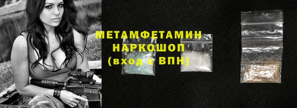 марки nbome Михайловка
