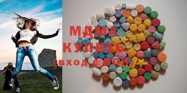 кокаин премиум Михайловск