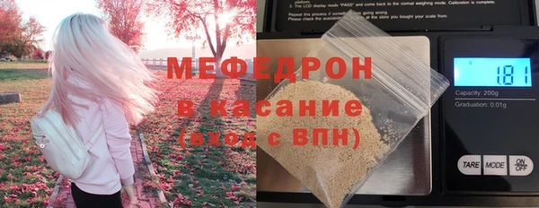 марки nbome Михайловка