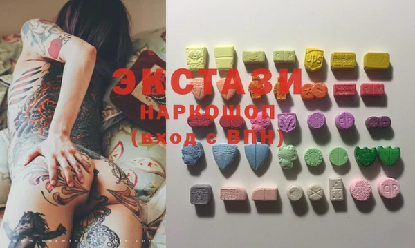 кокаин премиум Михайловск