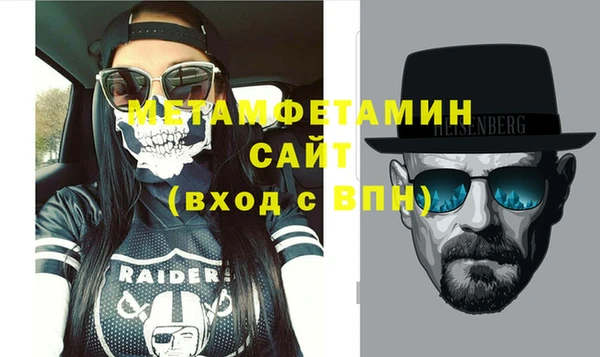 эйфоретик Аша