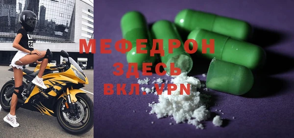 марки nbome Михайловка