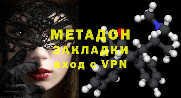 кокаин VHQ Михайлов