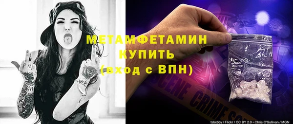 кокаин премиум Михайловск