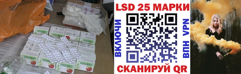 Лсд 25 экстази ecstasy Тогучин