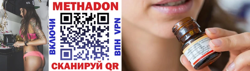 где найти Тогучин Метадон белоснежный