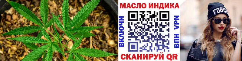 ТГК жижа  Тогучин 